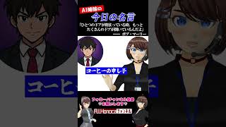 【今日の名言】ボブ・マーリー「ひとつのドアが閉まっている時、もっとたくさんのドアが開いているんだよ」