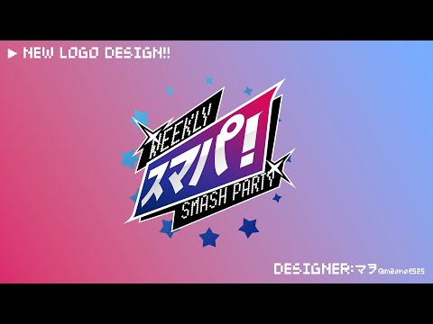 スマブラSP スマパ！ #60 feat. Zackray Shuton KEN Nietono Shogun kept takera Tarakotoroi...and more!