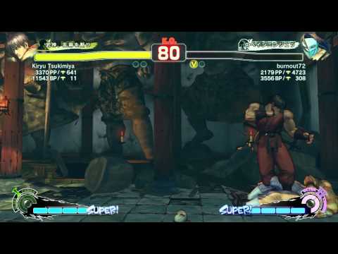 [USF4] Kiryu Tsukimiya (Guy) Vs Burnout72 (Balrog/Claw) 2014-08-16