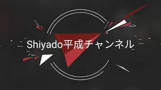 Sanmi VS Shiyadoポケモンバトル1