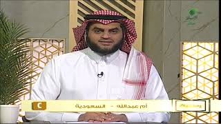 صورة أ.د. علي الشبل | برنامج يستفتونك | حلقة 24 04 1444هـ