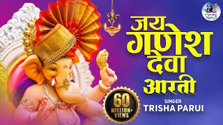 JAI GANESH JAI GANESH JAI GANESH DEVA || LORD GANESH AARTI || GANESH BHAJAN - VERY BEAUTIFUL SONG