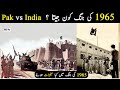 Who Won In India Pakistan War 1965 1965 Pakistan Vs India War Miracles