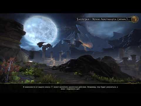 Neverwinter -  Lair of Lostmauth (Reaper's Challenge)