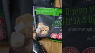 מתכון למפינס גבינות השף הלבן תנובה .האהבה לכולם תומר תומס חבר שלכם💚