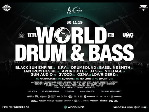 Tantrum Desire - Live @ A2, World Of Drum & Bass, 30.11.2019