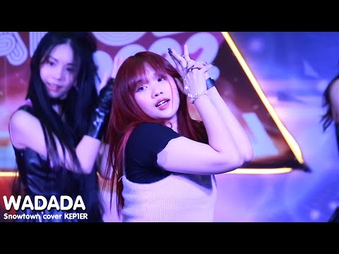 [ Fancam ] Snowtown cover KEP1ER - WADADA ( Plume as Youngeun )