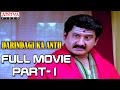 Darindigi Ka Anth Hindi Movie Part 1 12 Taraka Ratna Sheena