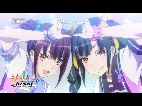 Kandagawa Jet Girls RIVALS Azusa Tadokoro