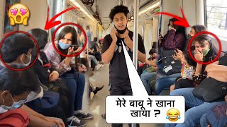 मेरे Babu ने खाना  Khaya ?😂 | Prank in Metro | Crazy Aryan