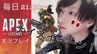 Apex実況！！#1[FPS]
