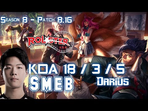 KT Smeb DARIUS vs CHO'GATH Top - Patch 8.16 KR Ranked