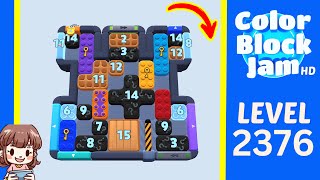 Color Block Jam 第 2376 关攻略