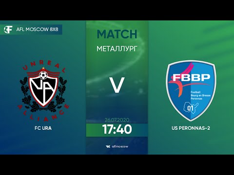 AFL20. Euroleague C2. Day 4. FС URA -  US Peronnas-2