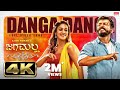 Danga Danga Full Video Song Jaga Malla Kannada Movie Ajith Kumar Nayanthara D Imman Siva
