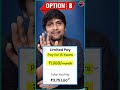 ఈ Insurance తో మోసపోతారు జాగ్రత్త Never Buy This Insurance