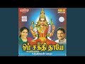 Veppilayal