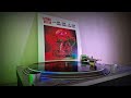 Alphonse Mouzon - Space Invaders - 1980 (4K/HQ)