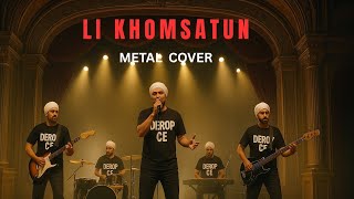 Download lagu LI KHOMSATUN | METAL COVER mp3