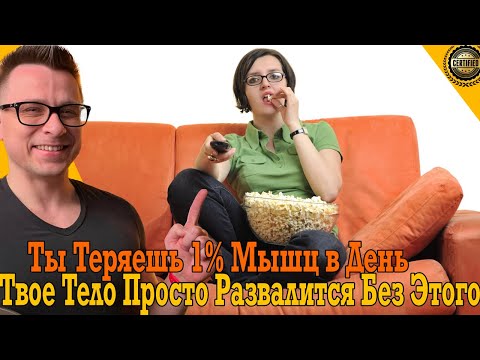 Срочно спасай свое тело иначе превратишься в труху! Срочно спасай свое тело иначе превратишься в труху!