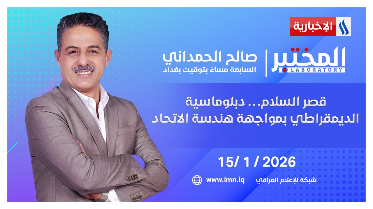 فيديو | الان..