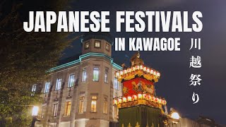 【🇯🇵 Life in Japan】Traditional Japanese Culture|kawagoe matsuri🎎