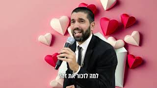 צרות, קשיים, אני לא יכול יותר! 😭 אל תתייאש - השם יתברך תמיד אוהב אותך! מסר שירים אותך מכל בור (הרב שניר גואטה) - התמונה מוצגת ישירות מתוך אתר האינטרנט יוטיוב. זכויות היוצרים בתמונה שייכות ליוצרה. קישור קרדיט למקור התוכן נמצא בתוך דף הסרטון