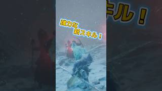 【新スキル】魔剣士・マジックアーチャー・幻術師 #ドグマ冒険ショート No.23