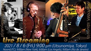 Shade of the cedar tree / Jazz Live Friday Night at "Studio K" album 050