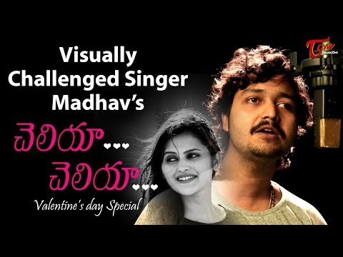 Cheliya Cheliya | Valentine's Day Special Video Song | Madhav | TeluguOne Video