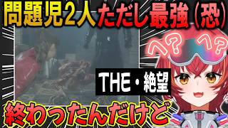 【バイオRE:2】大嫌いなリッカーとタイラントに出口を塞がれ絶望する猫汰つな【ぶいすぽ / 猫汰つな / 切り抜き】