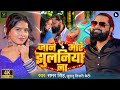Video जान मारे झुलनिया ना Samar Singh Jaan Mare Jhulaniya Na Bhojpur