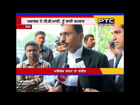 1984 Case : Lie Detector Test of Abhishek Verma Under Supervision of Retd Judge