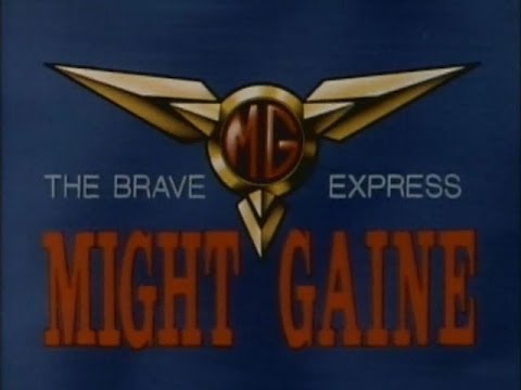 Might Gaine
