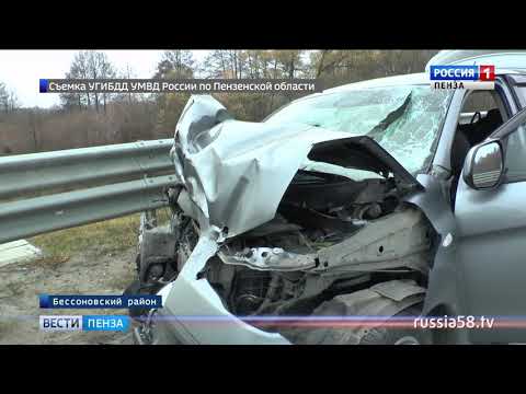 В ДТП под Пензой один человек погиб и трое пострадали