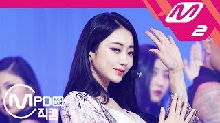 [MPD직캠] 경리 직캠 &#39;어젯밤(BLUE MOON)&#39; (GYEONG REE FanCam) | @MCOUNTDOWN_2018.7.26
