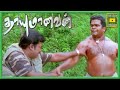 Thayumanavan Tamil Movie சரவணனை பழிவாங்க துடிக்கும் 