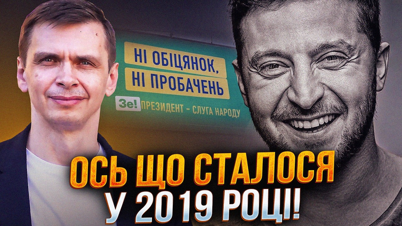 ⚡️Краще б він тоді промовчав! Обіцянки Зеленського, від яких тепер моторошн