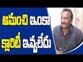 Suspense Continuing Amanchi Krishna Mohan Party Change Breaking News Bharat Today