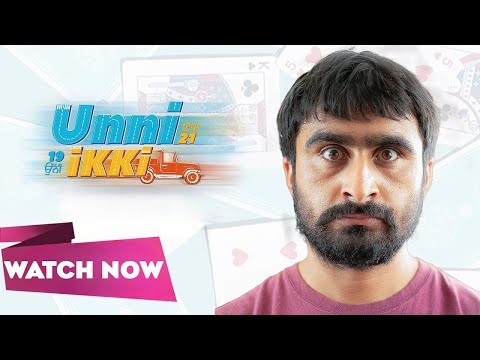Unni Ikki (Full Movie) Jagjeet Sandhu | Latest Punjabi Movie 2024 | Geet MP3