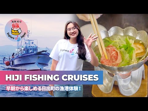 Hanging Out with Fishermen in a Japanese Small Town