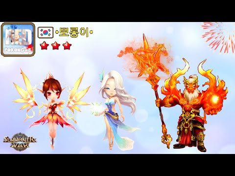 The Perfectly Infinite CC Team Comp in G3 RTA - Summoners War