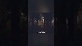 אני רוצה לאהוב את אישתי (הרב יואל ראטה) - התמונה מוצגת ישירות מתוך אתר האינטרנט יוטיוב. זכויות היוצרים בתמונה שייכות ליוצרה. קישור קרדיט למקור התוכן נמצא בתוך דף הסרטון