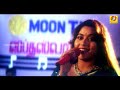 மத்தளத்த கொட்டுங்கடி மாமனுக்கு சேதி 