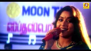 Download lagu மத்தளத்த கொட்டுங்கடி மாமனுக்கு சேதி சொல்ல | Arun Vijay & Suvalakshmi | Kannal Pesavaa |  Tamil Song mp3