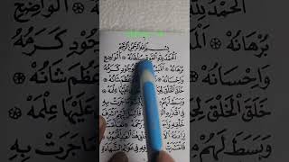 Download lagu Belajar membaca maulid simtudduror rowi 1 pelan pelan #simtudduror #yarobbishollialamuhammad mp3 Download lagu Belajar membaca maulid simtudduror rowi 1 pelan pelan #simtudduror #yarobbishollialamuhammad mp3