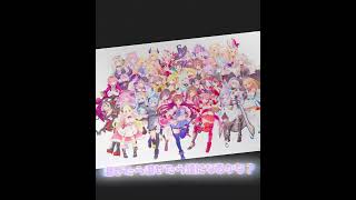 編集頑張ったぁ～！！！！疲れた、、、上手にできたかな？流行りに乗り遅れててﾁﾇ（（（#自作編集#宝鐘マリン#白上フブキ#ラプラスダークネス