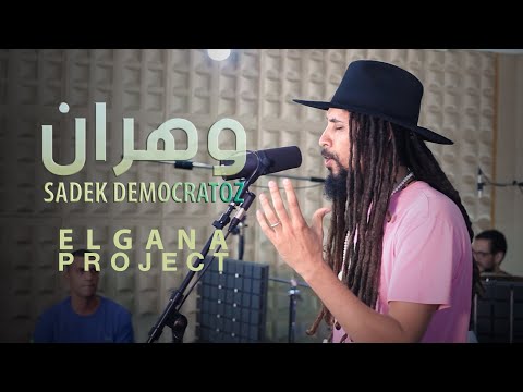 Sadek Democratoz & ELGANA Project - Wahren وهران | live studio session