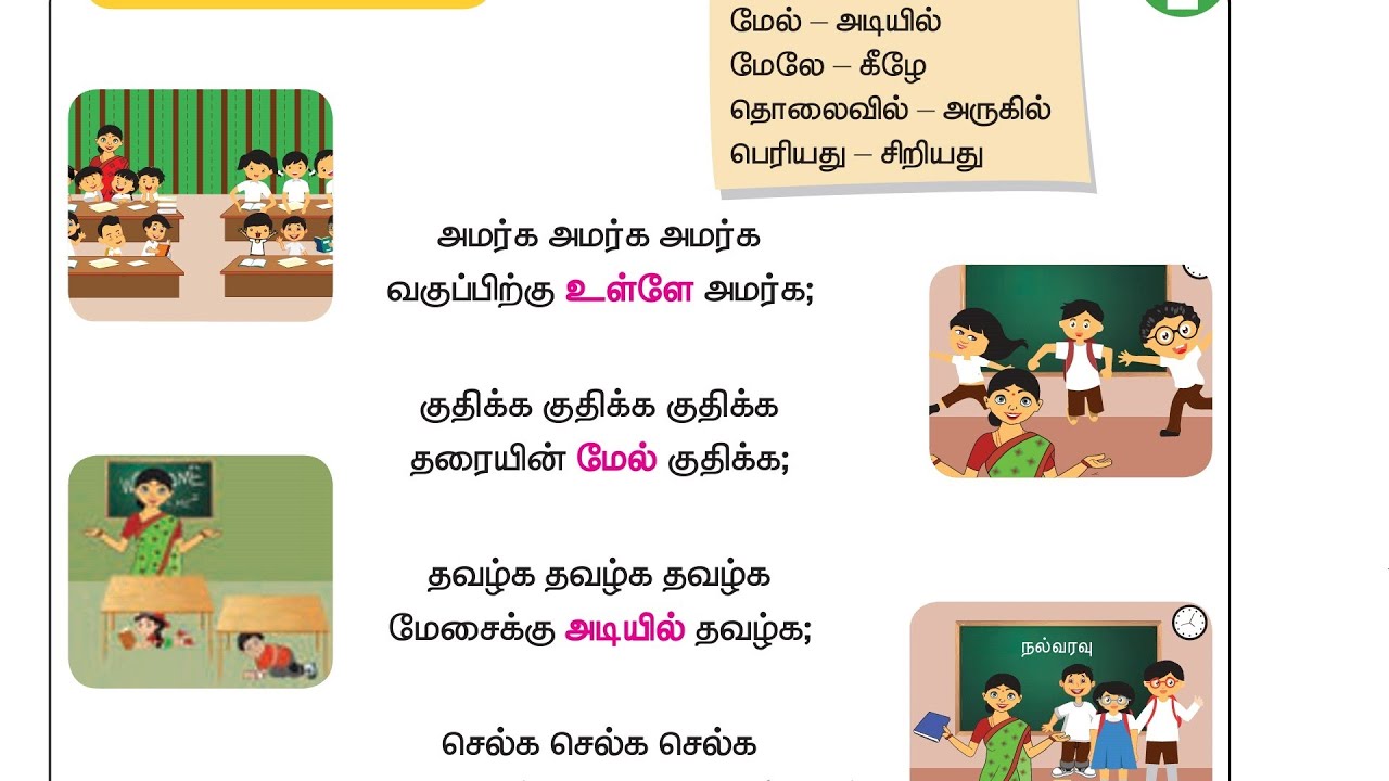 First term book PDF download link || 1st maths book PDF download 2020 | 1st term Maths book