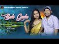 BALI GADA NEW SANTALI SONG 2025 BARIYAL HEMBRAM CHAMPARANI HEMBRAM